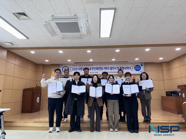 NSP통신-영덕교육지원청은 지난 25일 3층 중회의실에서 2026년 지방공무원 후견인제(멘토-멘티) 결연식 및 청렴다짐식을 개최했다. (사진 = 영덕교육지원청)