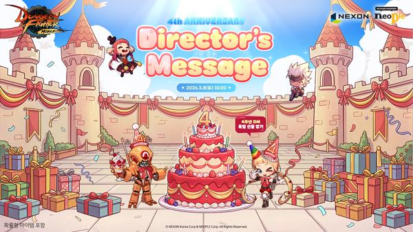 NSP통신- (이미지 = 넥슨)