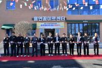 [NSP PHOTO]담양군,  용면꿈미르센터 준공