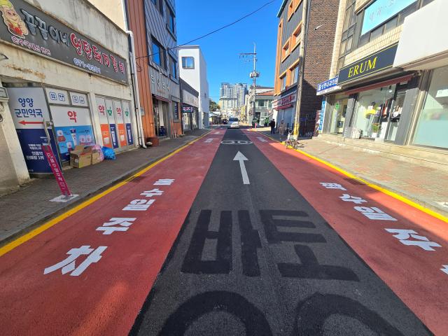 NSP통신-주정차 홀짝제 안내문구 설치 모습. (사진 = 양양군)