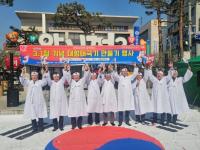 [NSP PHOTO]안동시, 3.1 만세운동 재현…태극기 들고 거리 횃불 행진