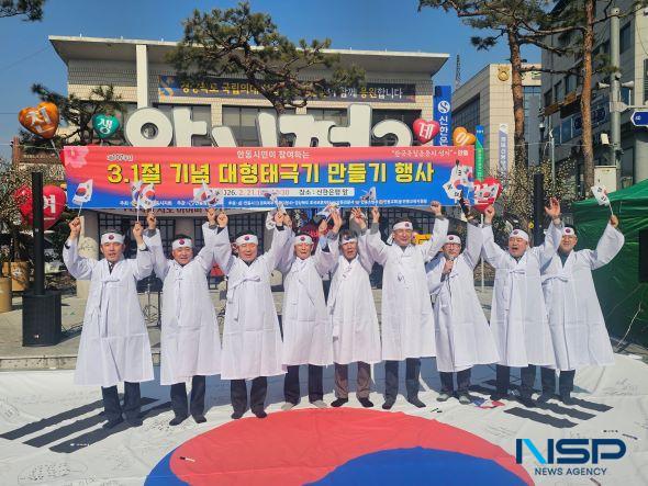 [NSP PHOTO]안동시, 3.1 만세운동 재현…태극기 들고 거리 횃불 행진