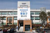 [NSP PHOTO]화성시 병점구, 주민이 만드는 2026 자생특화축제 공모