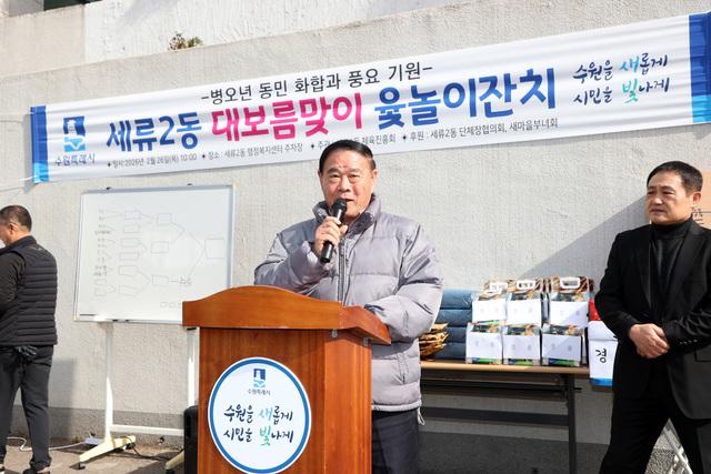 NSP통신-26일 이재식 수원시의회 의장이 발언을 하고 있다. (사진 = 수원시의회)