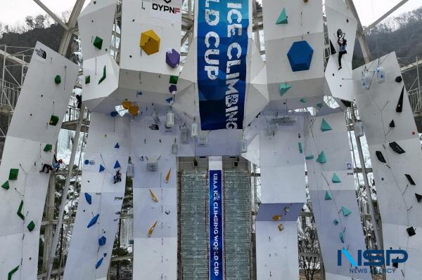 [NSP PHOTO]경북 청송에서 제107회 전국동계체전 산악부문 경기 열려