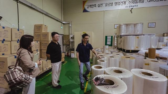 NSP통신-평택시가 수출역량 강화 지원사업에 참가할 기업을 모집한다. (사진 = 평택시)