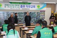 [NSP PHOTO]의성군새마을회, 2026년 읍면협의회·부녀회 총무교육 실시