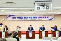 [NSP PHOTO]나광국 전남도의원, 서남권 청년 유출 대응 통합정책 촉구