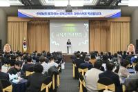 [NSP PHOTO]경북교육청, 2026년 2월 말 퇴직교원 훈·포장 전수식 개최