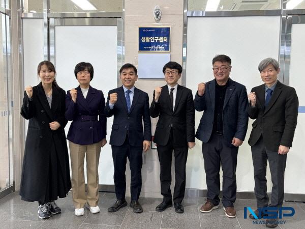 NSP통신-경상북도는 26일 경북연구원에서 이상수 지방시대정책국장, 유철균 경북연구원장, 전문가 및 관계자 등 20여 명이 참석한 가운데 경상북도 생활인구센터 현판식과 간담회를 개최했다. (사진 = 경상북도)
