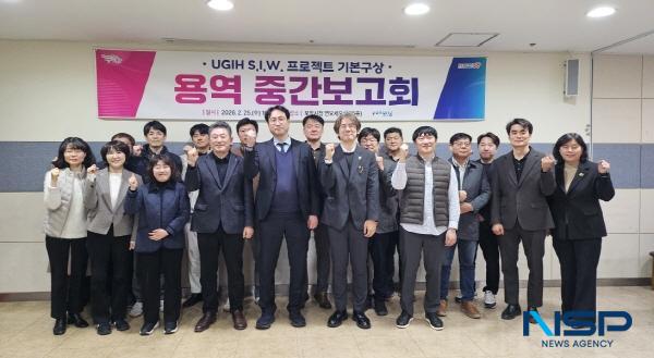 NSP통신-포항시가 지난 25일 시청 연오세오실에서 포항시 CBAM 통합지원센터 설립 타당성 및 기본구상용역과 UGIH S.I.W. 기본구상 용역 중간보고회를 연이어 개최하고 탄소중립 정책 대응 방안을 논의했다. (사진 = 포항시)