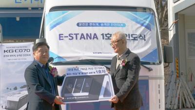 [NSP PHOTO]KGMC, 저상 전기버스 이스타나 1호차 인도식 개최