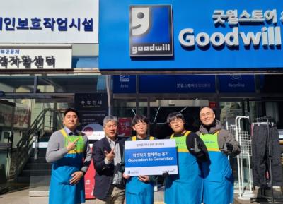 [NSP PHOTO]락앤락 가족과 첫 사회공헌 활동세대를 잇는 나눔의 가치 전파