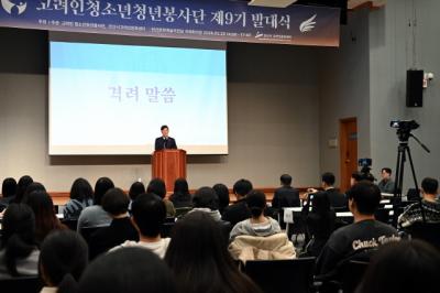 [NSP PHOTO]안산시 제9기 고려인청소년청년봉사단 발대