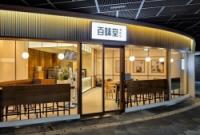 [NSP PHOTO]남양유업 백미당, 합정 메세나폴리스에 신규 매장 오픈