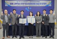 [NSP PHOTO]여수시도시관리공단, 안전한 일터·차별 없는 공공시설 조성 협약