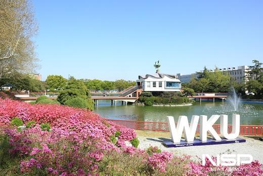 NSP통신-원광대학교 전경 (사진 = NSP통신 DB)