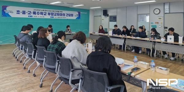 NSP통신-여수시는 교육경비의 효율적인 지원을 위해 관내 88개 초·중·고교 및 특수학교 부장 교사를 대상으로 간담회를 개최했다. (사진 = 여수시)