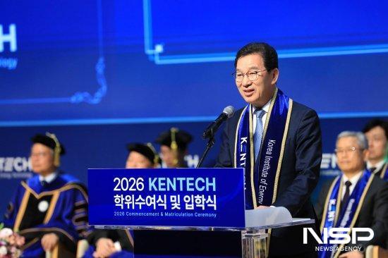 NSP통신-신정훈 행정안전위원장 한국에너지공과대학교 학위수여식 축사 (사진 = 신정훈 국회의원실)