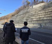 [NSP PHOTO]안산시, 건설현장·옹벽 등 해빙기 위험시설 집중 점검