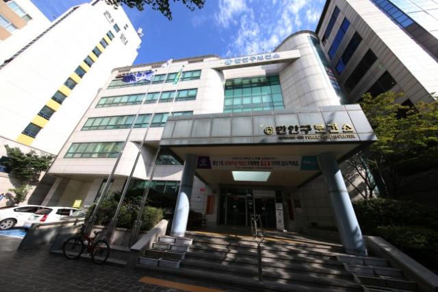 NSP통신-만안구보건소 전경. (사진 = 안양시)