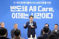 [NSP PHOTO]김동연 반도체 클러스터 조성은 시간싸움, 반도체 올케어로 고지 선점할 것