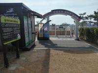 [NSP PHOTO]시흥시 배곧한울공원 반려견 놀이터 확장 공사, 3월 4일부터 한시적 운영 중지