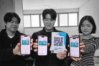 [NSP PHOTO]강진군, 오는 3월부터 강진사랑상품권 최대 14% 할인