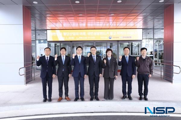 NSP통신-경상북도는 금융위원회와 공동으로 지난 26일 구미 GUMICO에서 지역기업 및 기초지자체를 대상으로 국민성장펀드 및 지방우대 정책금융 간담회를 개최했다. (사진 = 경상북도)