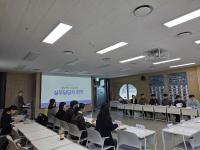 [NSP PHOTO]경상북도, 지질공원 실무담당자 회의 개최