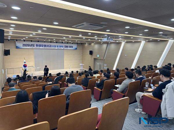 NSP통신-경상북도는 지난 26일 예천 복합커뮤니티센터에서 환경오염사고의 선제적 예방 및 효율적인 대응체계를 확립하기 위해 2026년 환경오염사고(수질·화학) 대비 역량 강화 교육을 실시했다. (사진 = 경상북도)