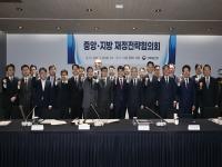 [NSP PHOTO]김정기 대구시장 권한대행, 중앙·지방 재정전략협의회서 지역 핵심현안 국가지원 건의