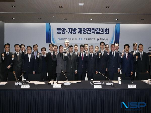 NSP통신-김정기 대구광역시장 권한대행은 지난 26일 임기근 기획예산처 차관 주재로 열린 중앙·지방 재정전략협의회에 참석해 지역 주요 현안사업에 대한 국가 차원의 지원을 건의했다. (사진 = 대구광역시)