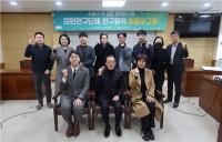 [NSP PHOTO]대구 수성구의회, 신성장 동력 발굴 연구용역 최종보고회 개최