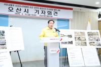 [NSP PHOTO]오산시, 옹벽 붕괴사고 설계부실이 사고 불렀다