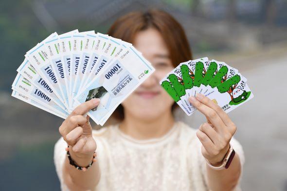 [NSP PHOTO]영주시, 1일부터 영주사랑상품권 할인율 12%로 상향