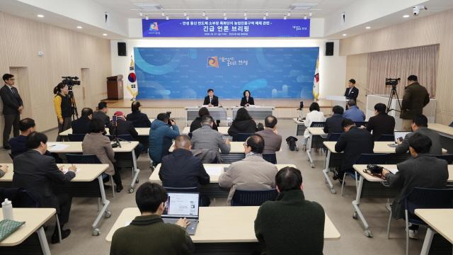 NSP통신-27일 안성시청 대회의실에서 동신 반도체 소부장 특화단지 농업진흥지역 해제와 관련한 언론브리핑이 진행되고 있다. (사진 = 안성시)