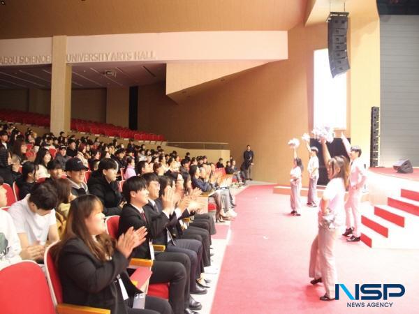 NSP통신-대구과학대학교는 지난 25일 교내 대학본부 5층 TSU 아트홀(Arts Hall)과 캠퍼스 일원에서 2026학년도 신입생 오리엔테이션을 실시했다. (사진 = 대구과학대학교)