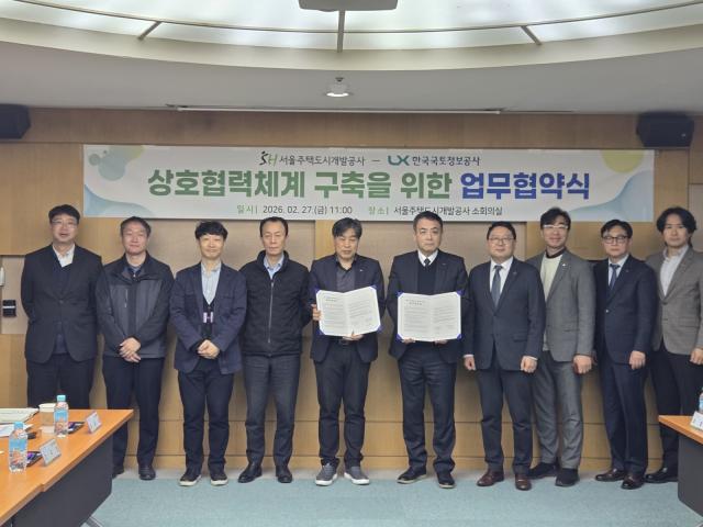 NSP통신-오홍태 SH 자산운용본부장(왼쪽 다섯 번째)과 최종묵 LX 서울경기북부지역본부장(왼쪽 여섯 번째) 등 양 기관 관계자들이 업무협약 체결 후 협약서를 들어보이고 있다. (사진 = SH)