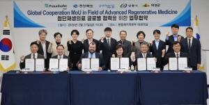 NSP통신-포항시는 27일 경상북도 동부청사에서 경상북도, 안동시, 의성군과 함께 독일 프라운호퍼 생체의공학 연구소(IBMT)와 첨단재생의료산업 육성을 위한 공동 협력 양해각서(MOU)를 체결했다. (사진 = 포항시)
