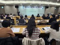 [NSP PHOTO]화성시, 2027년 국비 확보 대비 역량강화 교육