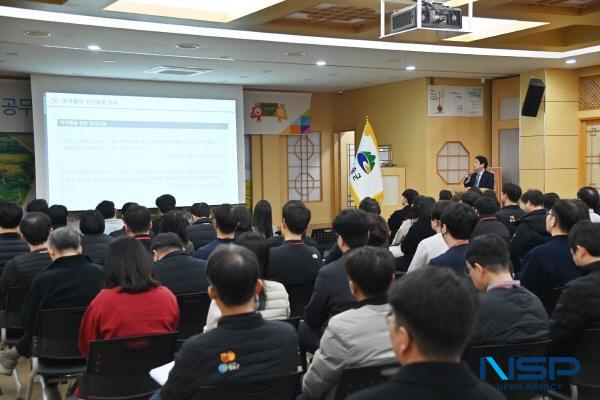 NSP통신-청송군은 오는 6월 3일 실시되는 제9회 전국동시지방선거를 앞두고 공직기강을 확립하기 위해 27일 군청 대회의실에서 전 직원을 대상으로 공직선거법 교육을 실시했다. (사진 = 청송군)