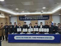 [NSP PHOTO]경북도·구미시, 양자·AI 기술로 차세대 무인이동체 산업 선점 나선다