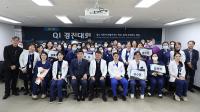 [NSP PHOTO]윌스기념병원, 제12회 QI경진대회 개최