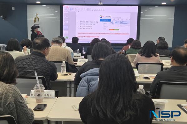 NSP통신-경상북도교육청은 27일 예천군에 있는 경상북도인재개발원에서 2026년 경북형 온자람공간만들기 사업 선정교 학교별 관리자와 행정실장, 업무 담당자 등 60여 명이 참석한 가운데 사업설명회를 개최했다고 밝혔다. (사진 = 경상북도교육청)