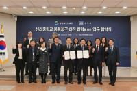 [NSP PHOTO]경북교육청, 신라중학교 용황지구 이전을 위한 업무협약 체결