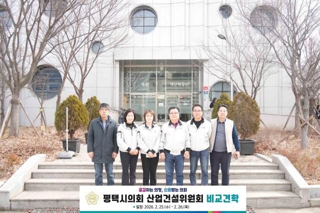 NSP통신-서울 목동 재난체험관을 방문한 평택시의회 산업건설위원회 기념촬영 모습. (사진 = 평택시의회)