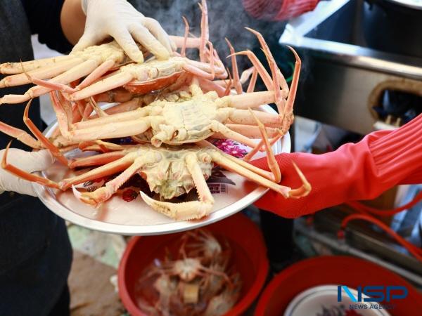 NSP통신-울진 대게 (사진 = 울진군)