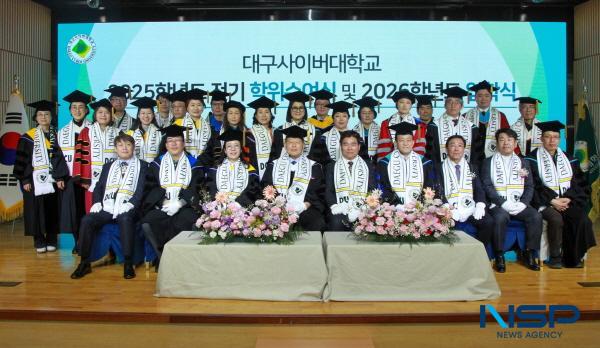 NSP통신-대구사이버대학교는 지난 21일 대구대학교 성산홀 강당에서 2025학년도 전기 학위수여식과 2026학년도 입학식을 함께 개최했다. (사진 = 대구사이버대학교)