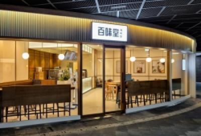 [NSP PHOTO]남양유업 백미당 합정 메세나폴리스에 신규 매장 오픈